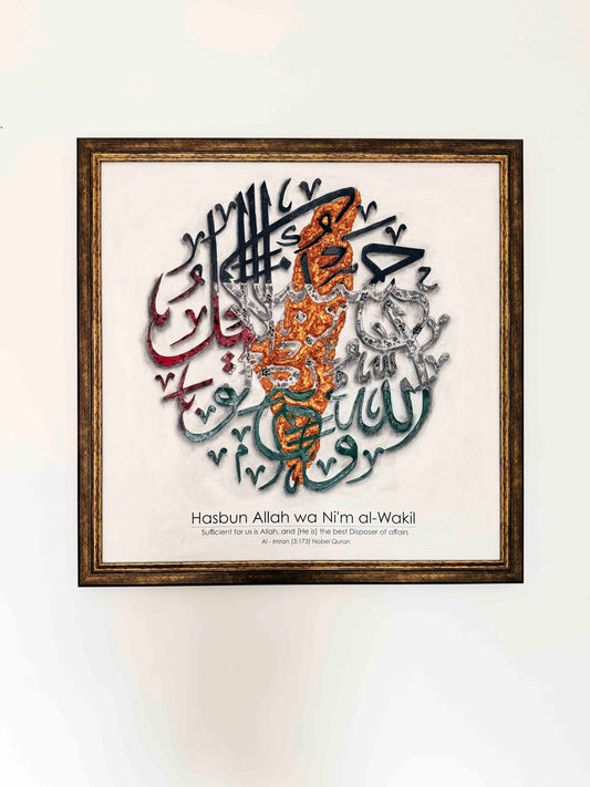 Hasbun Allah wa Ni'ma al-Wakil