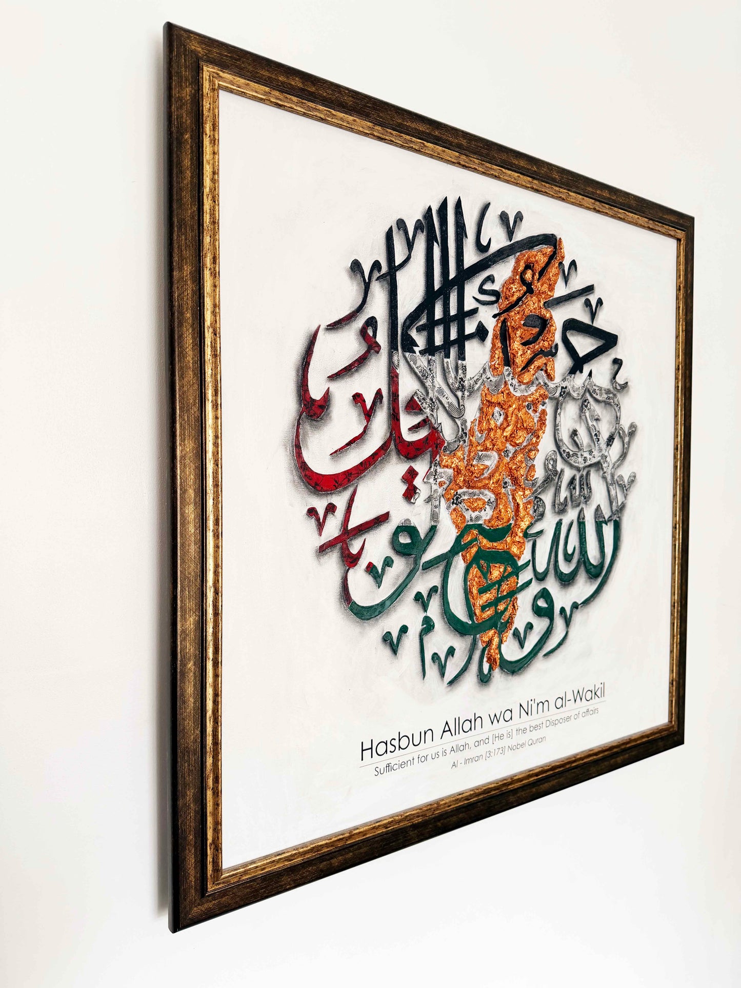 Hasbun Allah wa Ni'ma al-Wakil