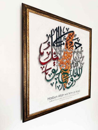 Hasbun Allah wa Ni'ma al-Wakil