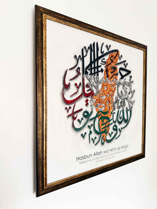 Hasbun Allah wa Ni'ma al-Wakil