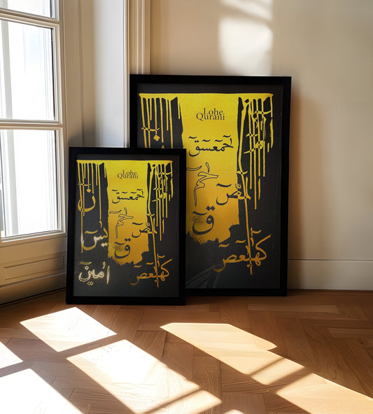 Two framed pieces of art with Arabic calligraphy on a wall next to a window.