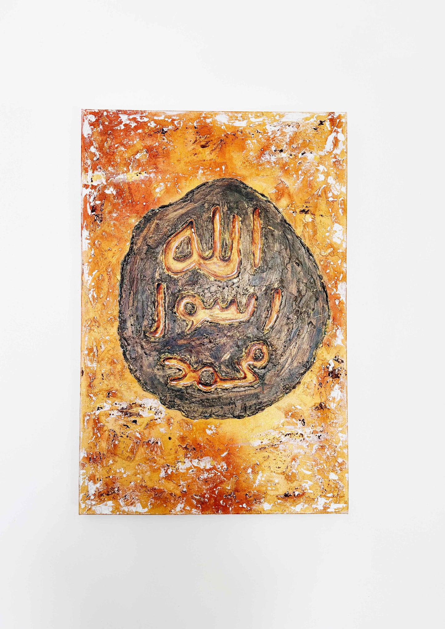 Seal of Prophethood ﷺ
