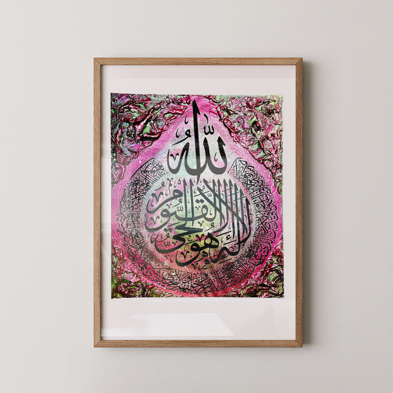 Framed artwork with Arabic calligraphy on a pink and green abstract background