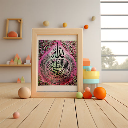 Framed artwork with Arabic calligraphy on a wooden floor with colorful toys.
