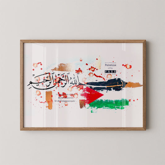 Palestine print framed
