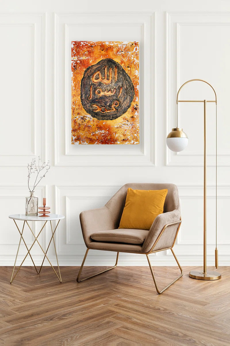 Seal of Prophethood ﷺ