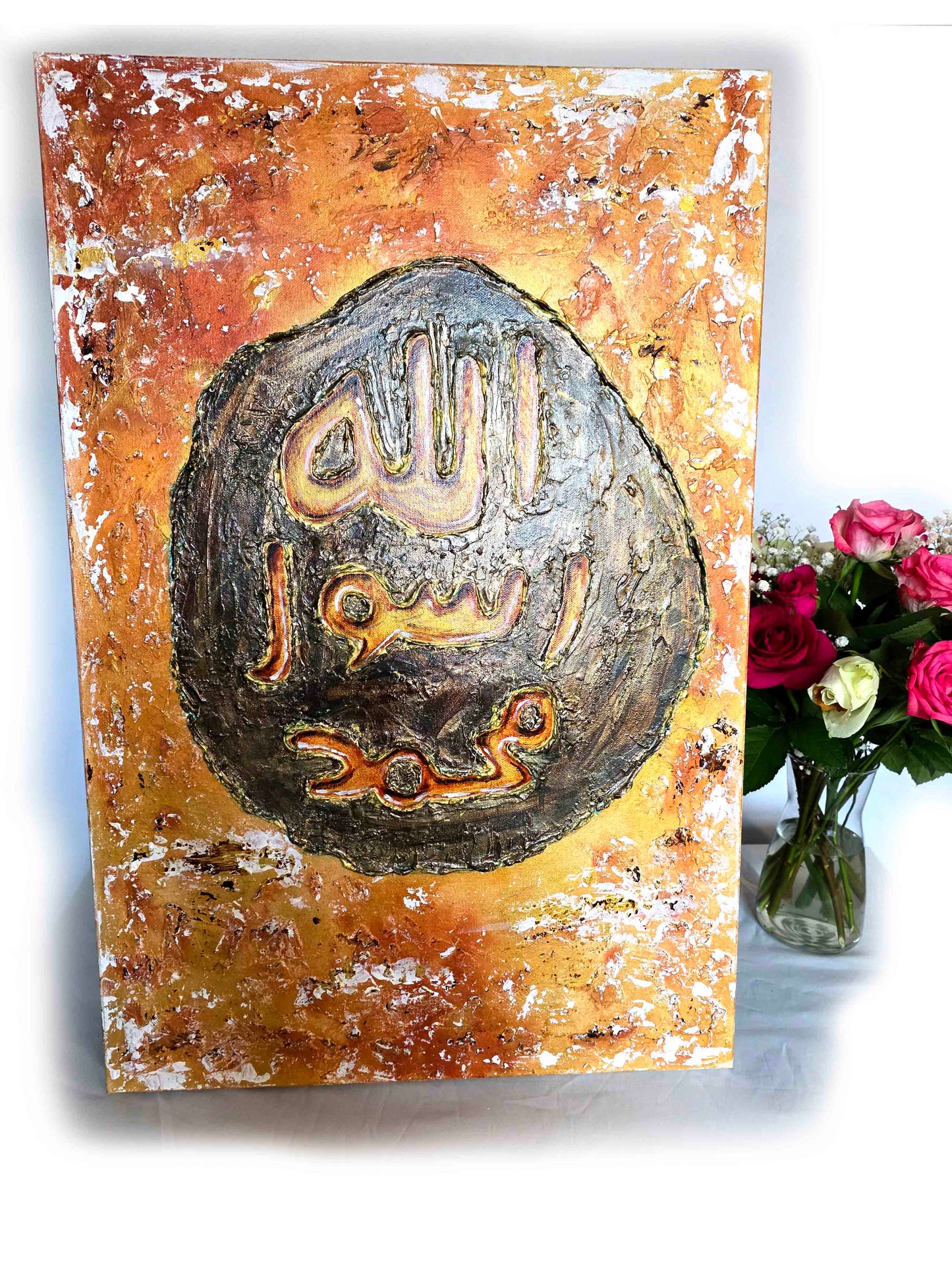 Seal of Prophethood ﷺ