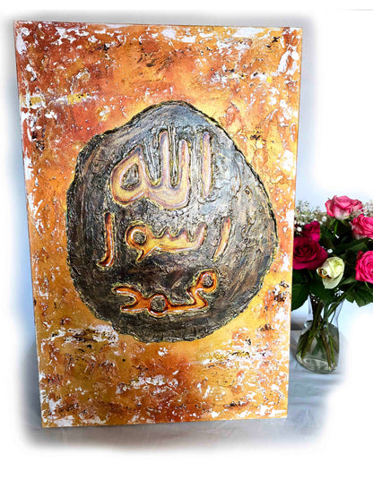 Seal of Prophethood ﷺ