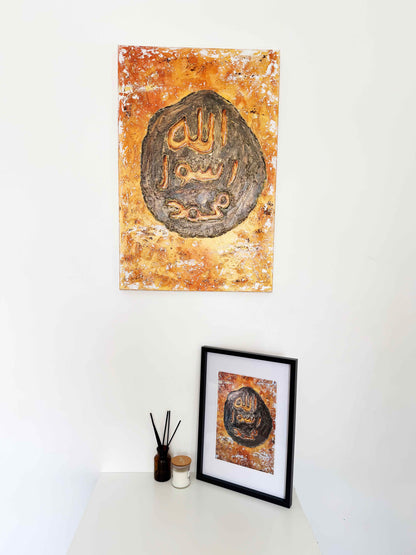 Seal of Prophethood ﷺ