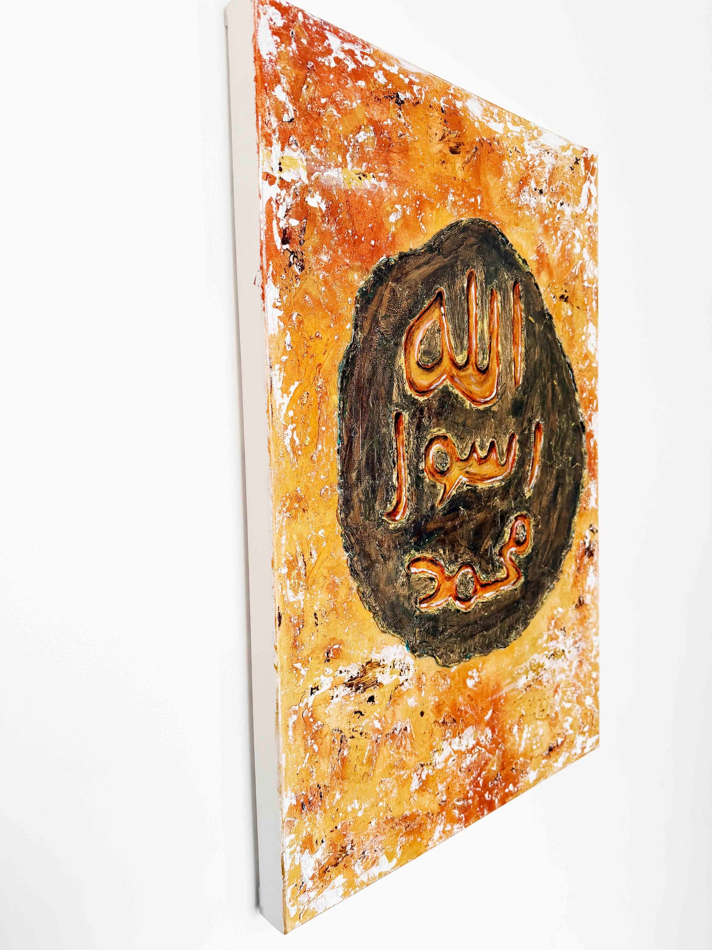 Seal of Prophethood ﷺ